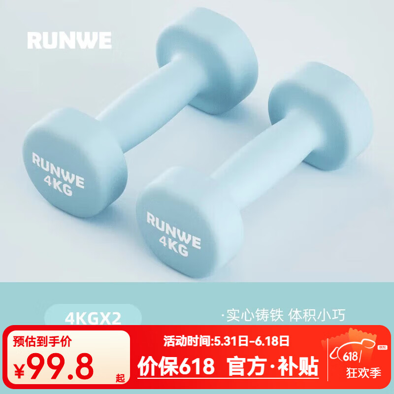 东方岳灵活配置混合(图1)