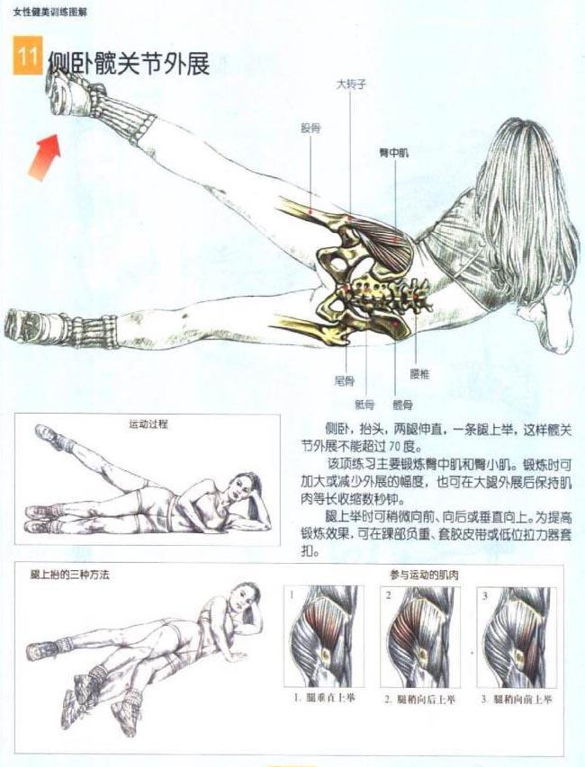 精彩图片(图1)