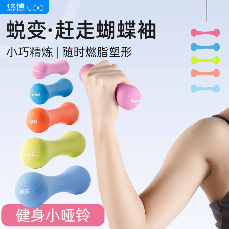 摆脱梨形身材的方法让身体动起来(图1)