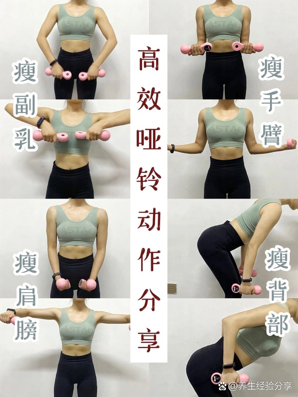 KOWA护肘使用体验:运动护肘怎么戴才正确?从入门到精通的科普指南(图1)