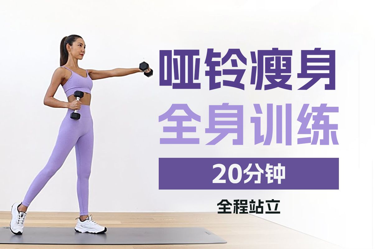 HYROX爆火ATHX体能赛事也瞄准中国健身消费者(图1)