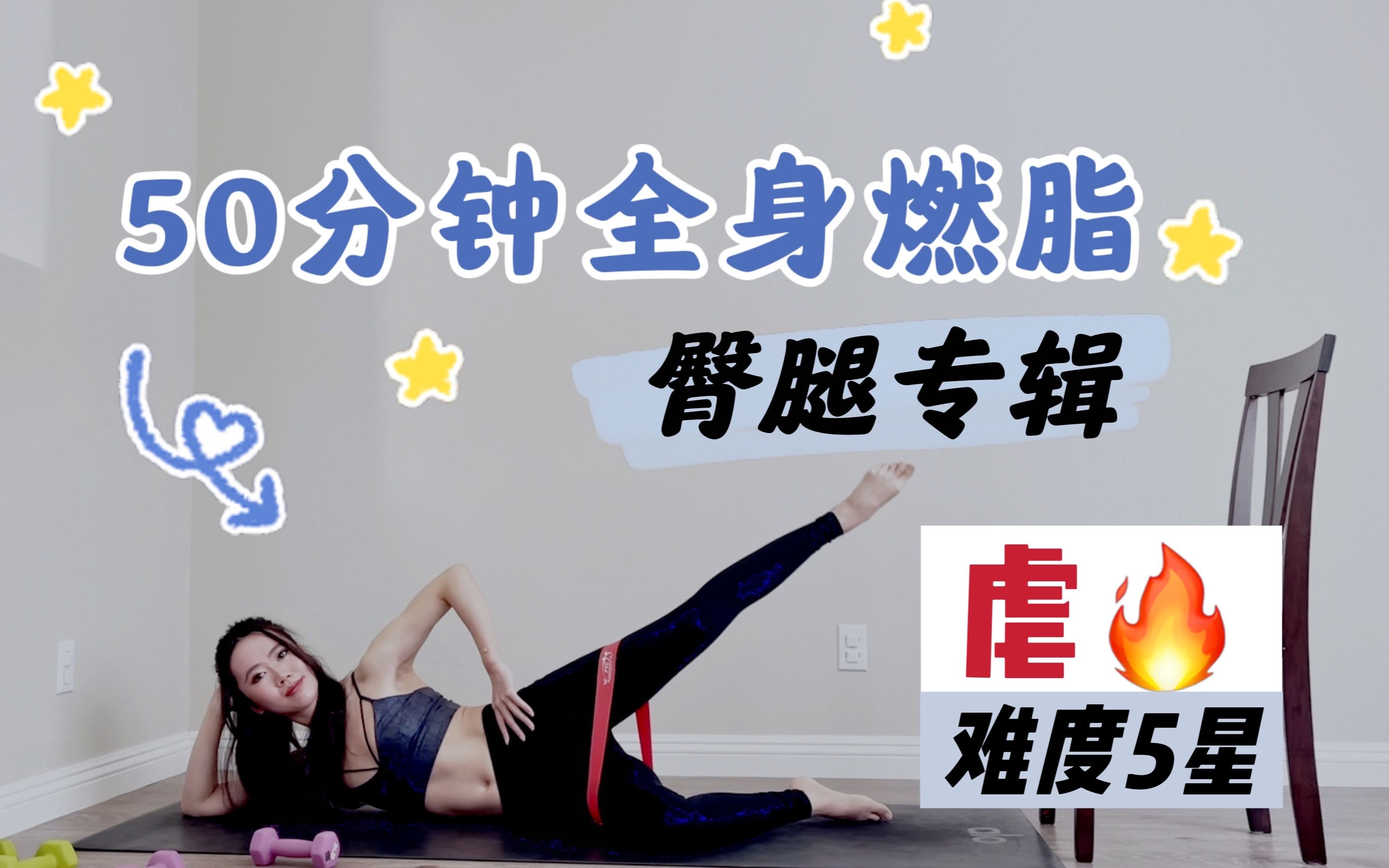 6个腿部瑜伽动作坚持每天练习燃脂塑身练出紧实大腿!(图1)