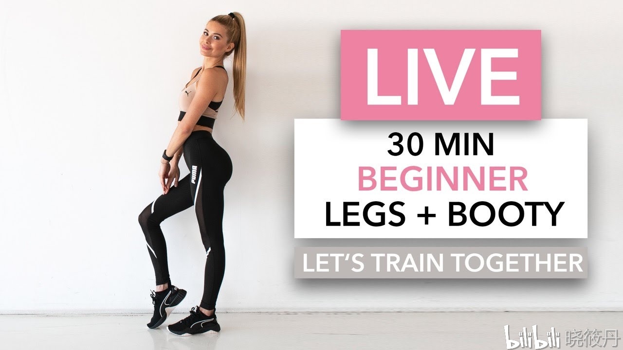 瘦腿瑜伽!跟着专业老师这样练让你和大象腿说拜拜!(图1)